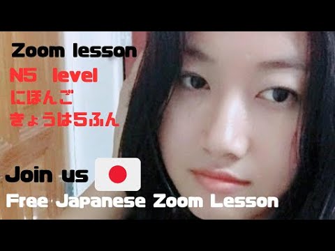 Join our Free Japanese Zoom Lesson tada Learn JLPT nihongo English model facebook group WhatsApp モデル Join our Free Japanese Zoom Lesson tada Learn JLPT nihongo English model facebook group WhatsApp モデル