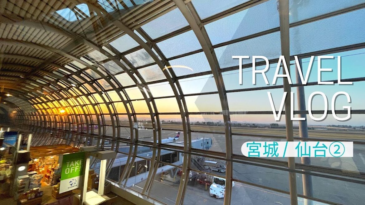 宮城【仙台ひとり旅②】初めての仙台!観光グルメ満喫旅♪/塩釜→松島へ/【宮城旅行】/ Miyagi / Japan 宮城【仙台ひとり旅②】初めての仙台!観光グルメ満喫旅♪/塩釜→松島へ/【宮城旅行】/ Miyagi / Japan