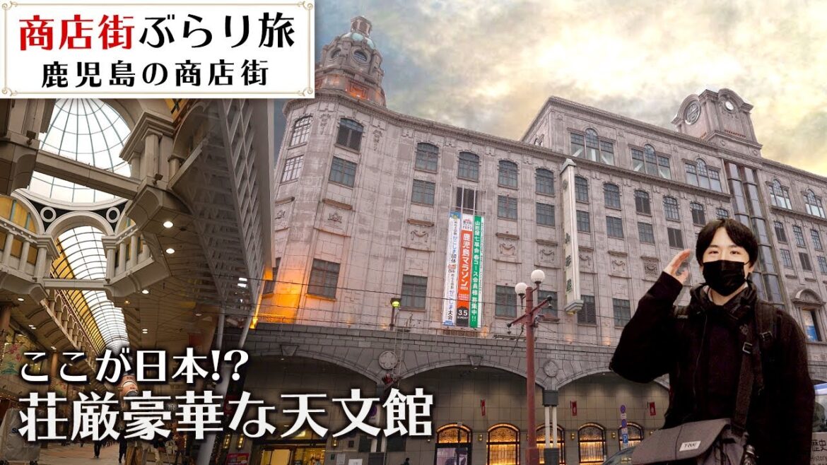 【巨大アーケード街】鹿児島一巨大な天文館をぶらり旅（3/3）
