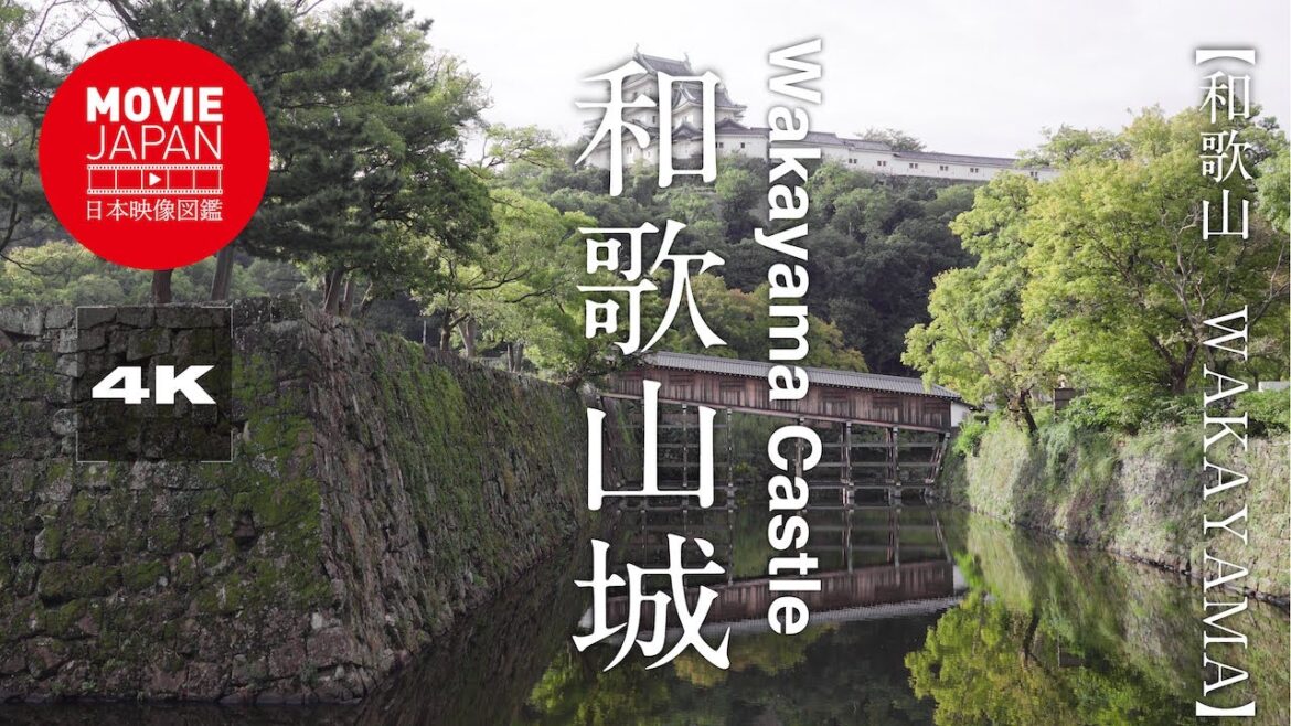 和歌山城 4K Wakayama Castle