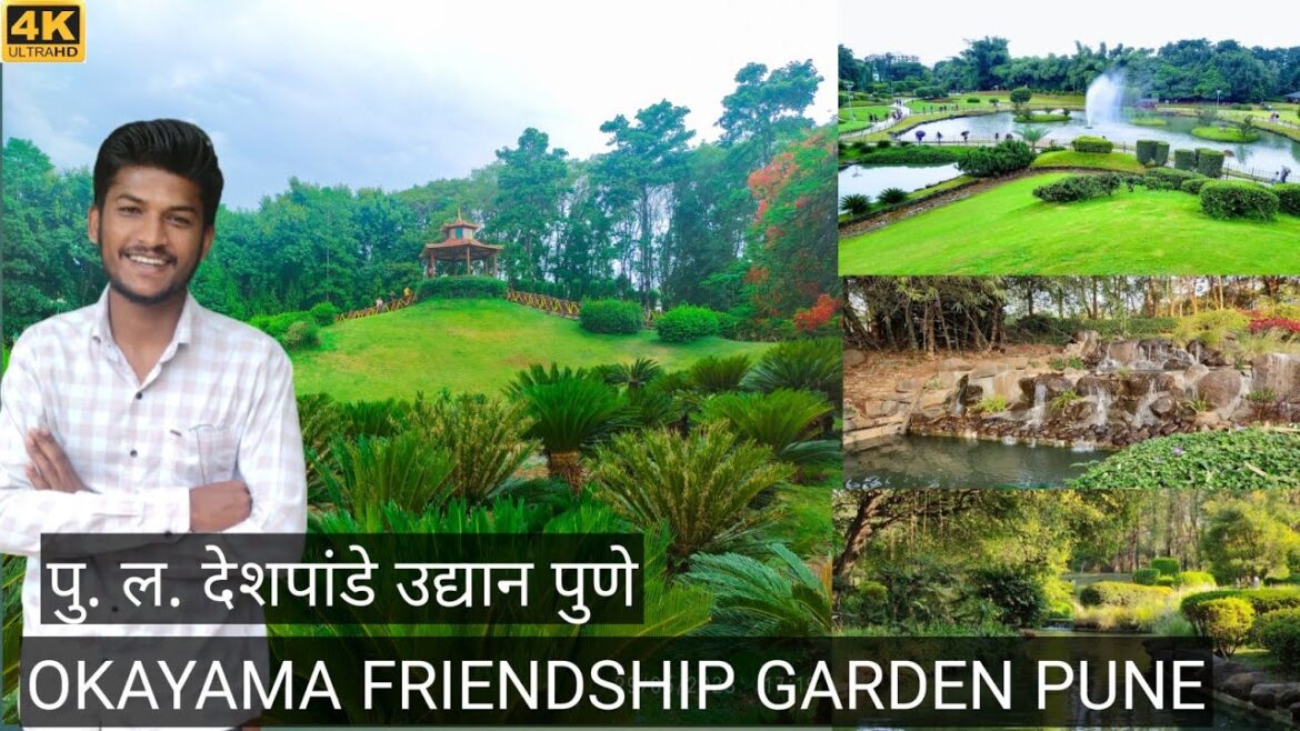 Okayama friendship garden pune | पु. ल देशपांडे उद्यान पुणे | Friendship garden. Okayama friendship garden pune | पु. ल देशपांडे उद्यान पुणे | Friendship garden.