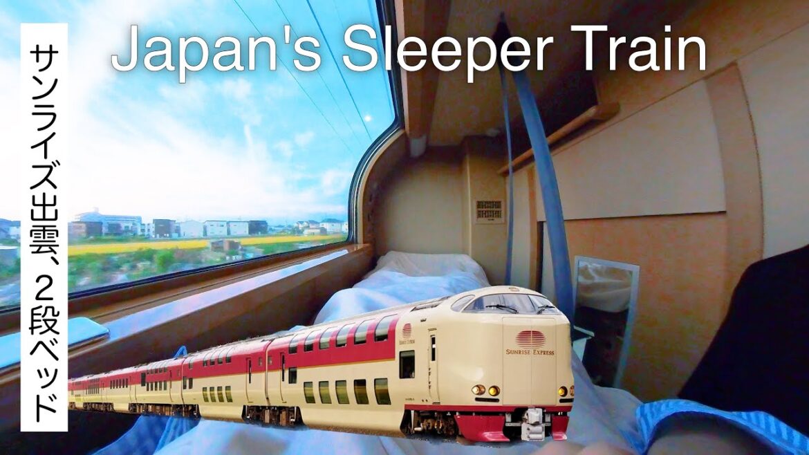 サンライズ出雲の㊙︎変身する個室に乗る / Riding on Japan’s overnight sleeper train サンライズ出雲の㊙︎変身する個室に乗る / Riding on Japan’s overnight sleeper train