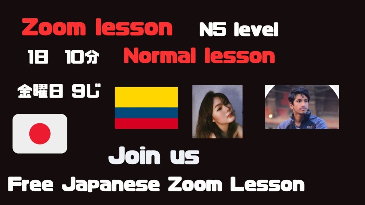 Join our Free Japanese Zoom Lesson tada Learn JLPT nihongo English model facebook group WhatsApp モデル Join our Free Japanese Zoom Lesson tada Learn JLPT nihongo English model facebook group WhatsApp モデル