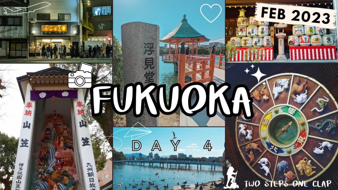 [字幕]福岡旅遊Feb 2023| Day4|居酒屋~大濠公園~舞鶴公園~櫛田神社~懷石料理餐廳~博多一双祇園店