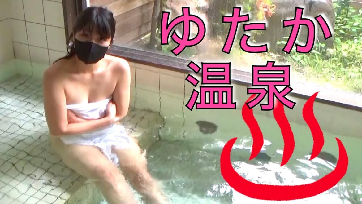 【九州温泉女子同好会】リポーターナミ　ゆたか温泉　鹿屋市