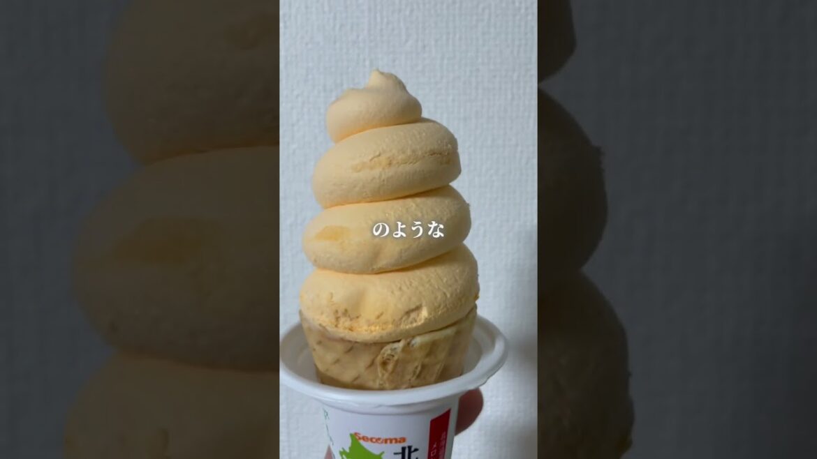 果汁8%メロンジュースのようなアイス「北海道メロンソフト」例え下手選手権 #shorts