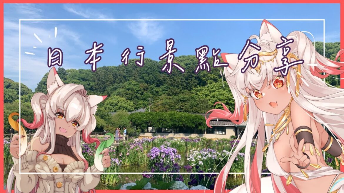 【日本行景點分享】6/12 九州福岡自由行怎麼排行程? 哪裡好玩哪裡值得去! | 可樂月月 ColaMoon