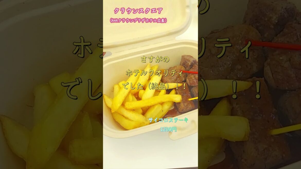 ひろしまフラワーフェスティバル2023 レポート