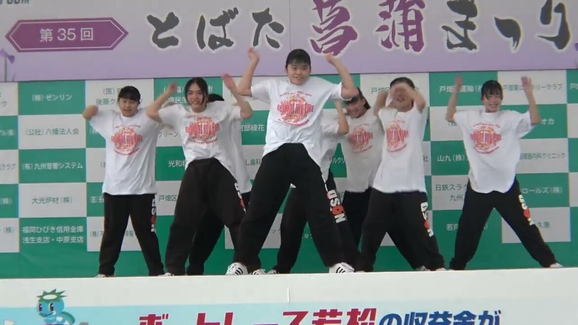 北九州市立高等学校 J K女子 ダンス部 N9SD CREW 　第35回とばた菖蒲まつり2023