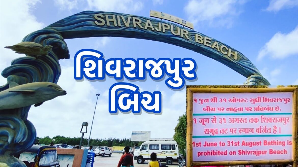 Shivrajpur - ⚠️Warning At One of Gujarat's Most Beautiful Beaches