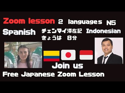 Join our Free Japanese Zoom Lesson tada Learn JLPT nihongo English model facebook group WhatsApp モデル Join our Free Japanese Zoom Lesson tada Learn JLPT nihongo English model facebook group WhatsApp モデル