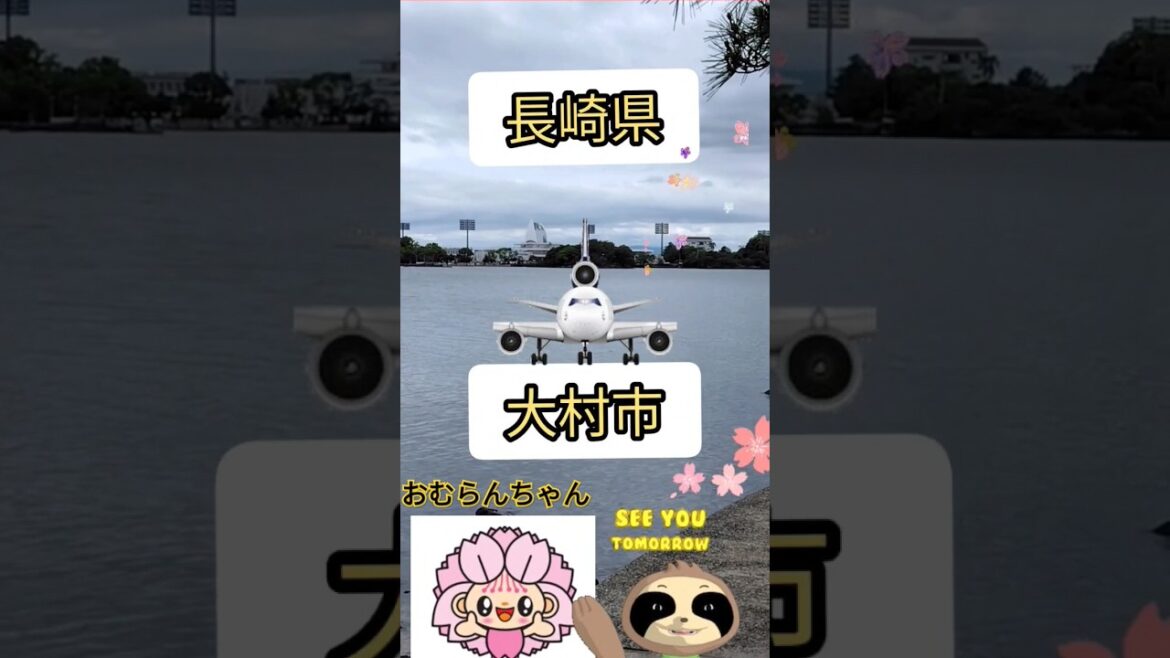 大村市 心が疲れた方へ パワースポット 「寺島」＃shorts