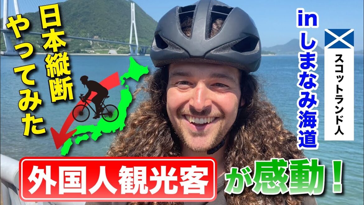 【外国人にインタビュー🚴】外国人観光客に日本&自国のいいところを聞いてみた！