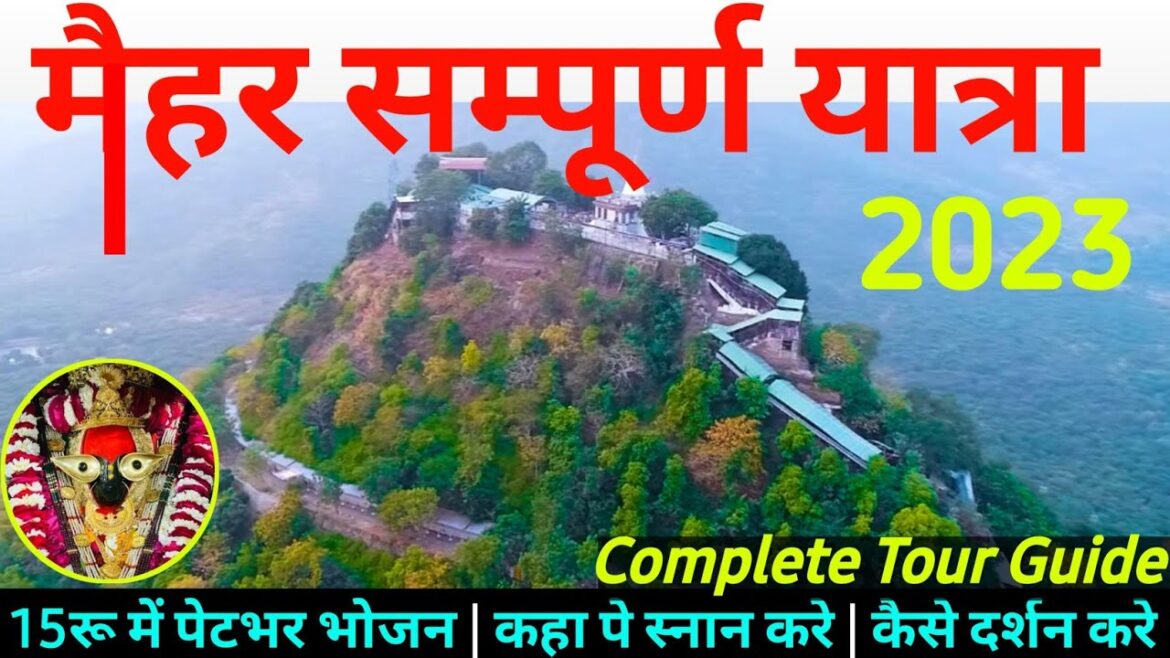 माँ शारदा मैहर यात्रा | Maa Maihar Temple 2023 | Ma Sharda Mandir |Maihar Temple complete Tour Guide