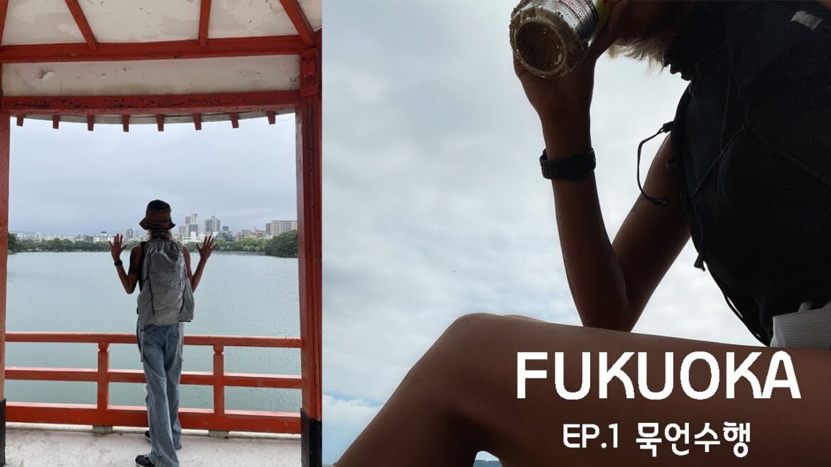 [Vlog]Fukuoka ep.1 뜻밖의 묵언수행 |하카타부터 모모치해변까지 #fukuoka #japanwalk