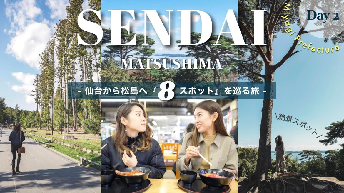 【宮城vlog】日本三景松島を1日で大満喫！おすすめ８選！マイ海鮮丼作り｜絶景穴場カフェ｜松島観光｜パワースポット🍃［Day2]