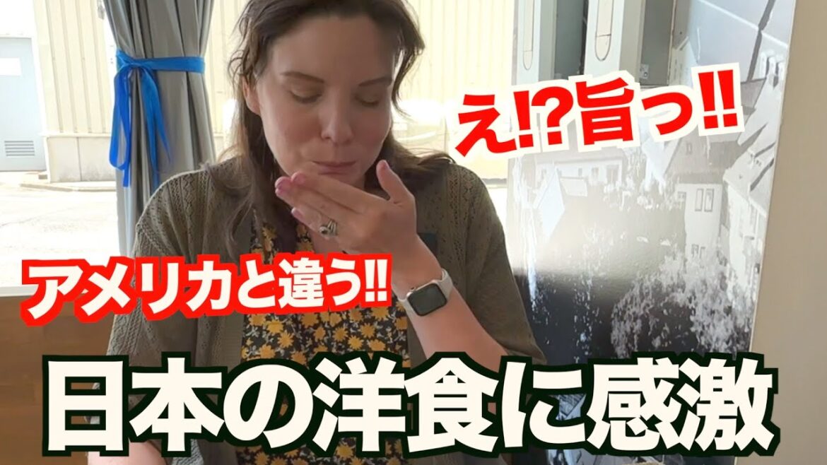 驚愕！日本の洋食に大感激！『私の知ってるオムライスとは全然違う』海外の反応