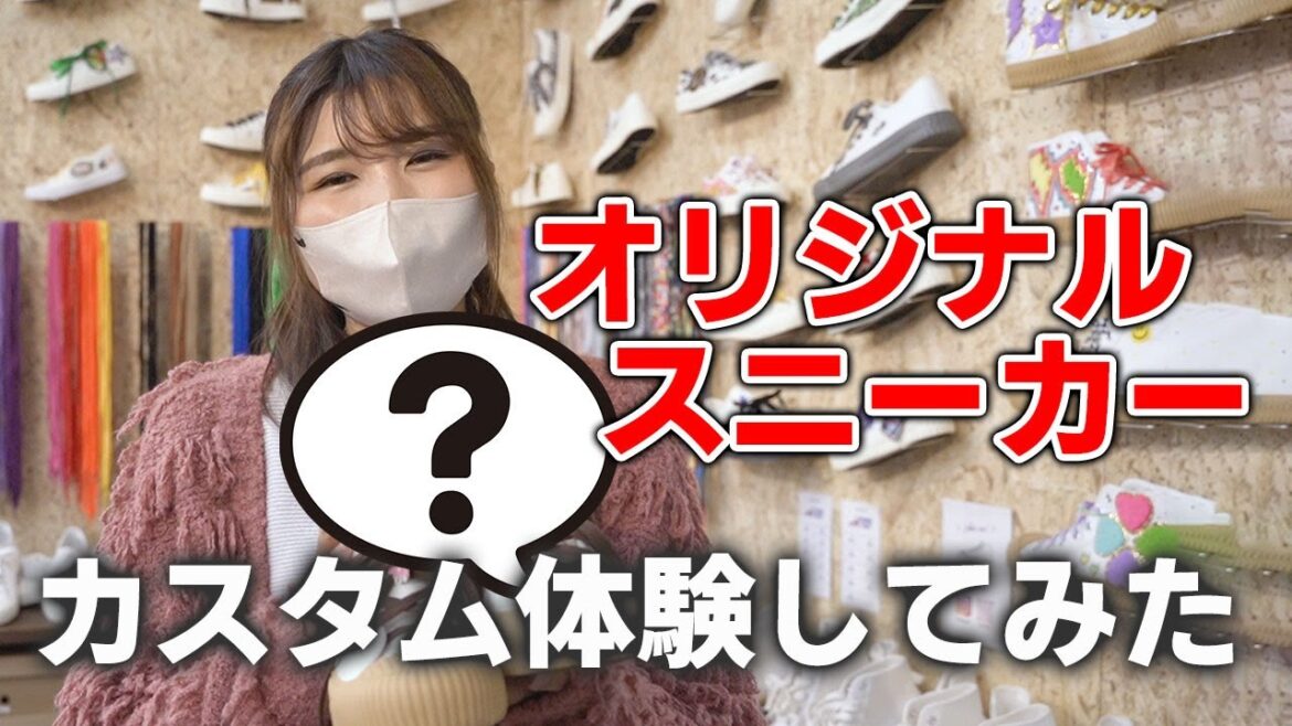 靴屋さんでオリジナルスニーカーのカスタム体験！SOBOKUで自分だけの靴作っちゃおう！【熊本観光】