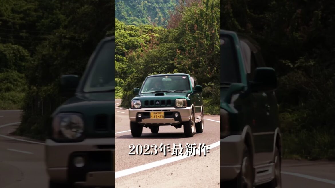 【 Teaser 】 鹿児島で一人旅　名所 と 珍スポット を巡る 桜島編 |ジムニーで行く！車旅 #shorts