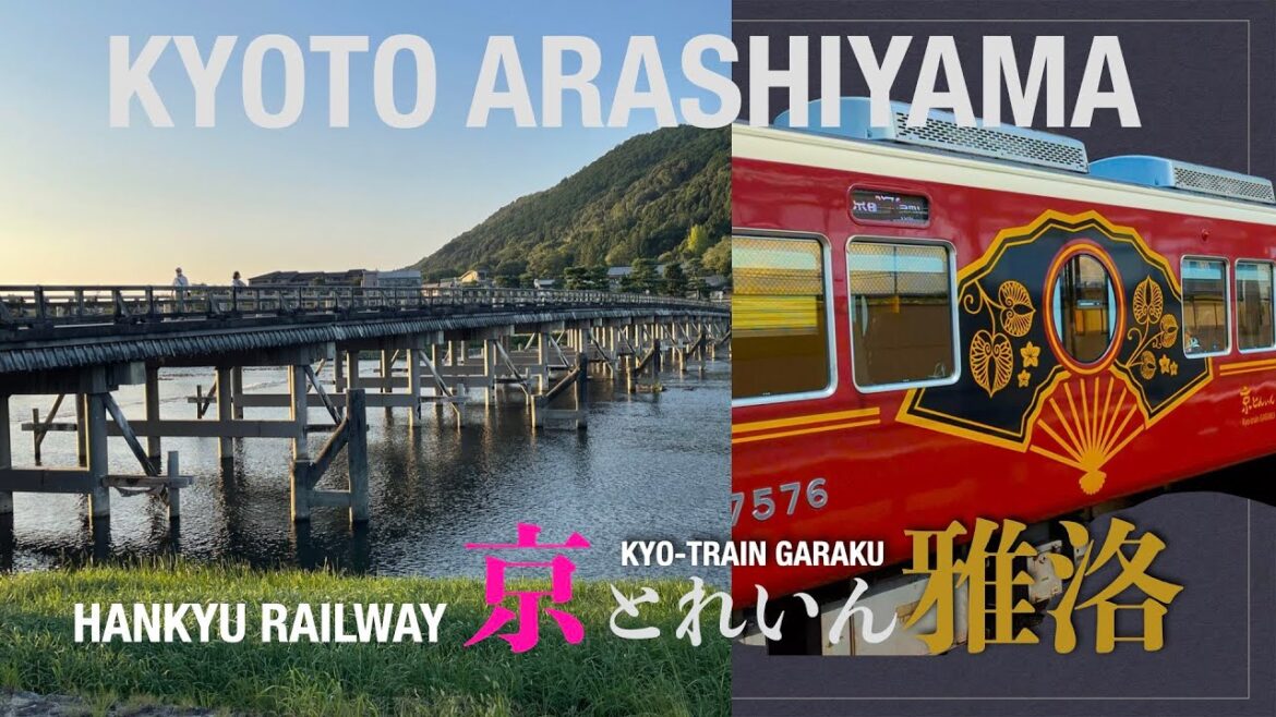 京都嵐山に行くなら「京とれいん雅洛」に乗るのがおすすめです。