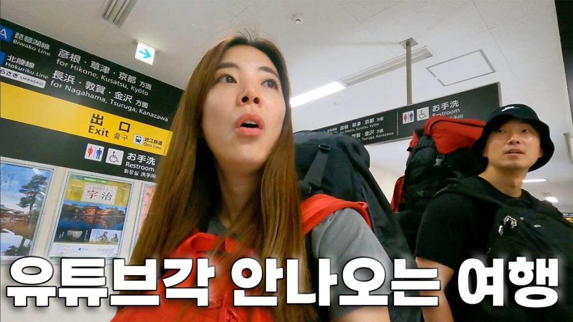 최저비용으로 5시간의 대이동 그리고 대란의 아사히 생맥주캔과 일본맥주 리뷰를 빙자한 맥주파티 | 일본 ep19