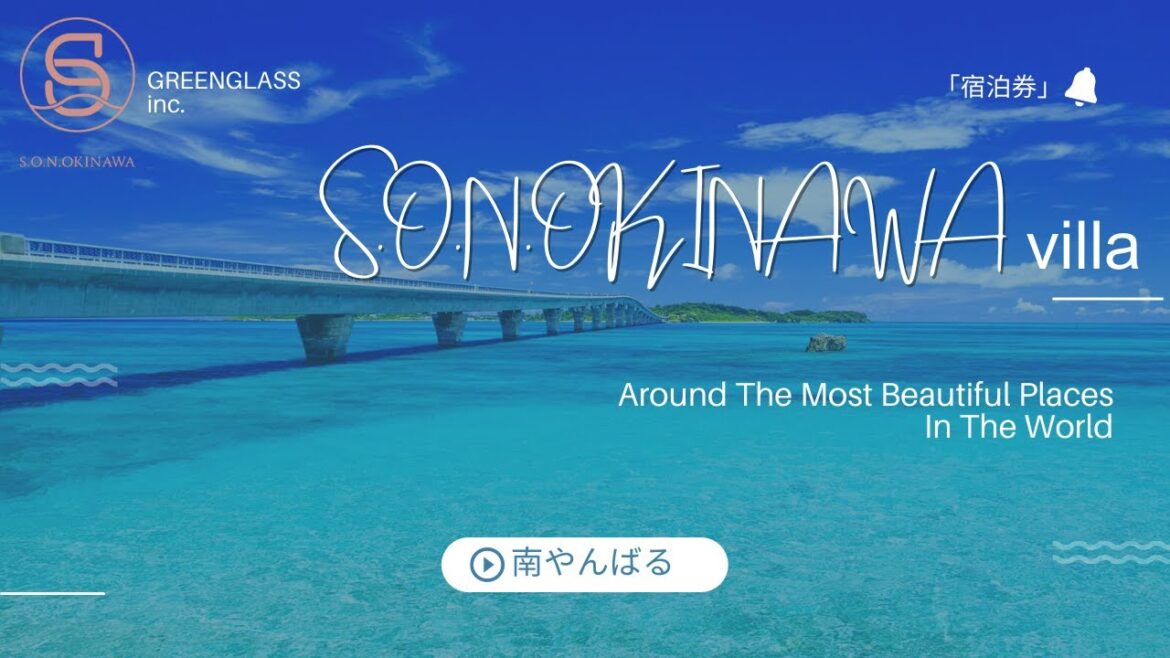 OKINAWA TRAVEL:  all you need THIS SUMMER! HOW TO MAKE THE BEST TRIP EVER!