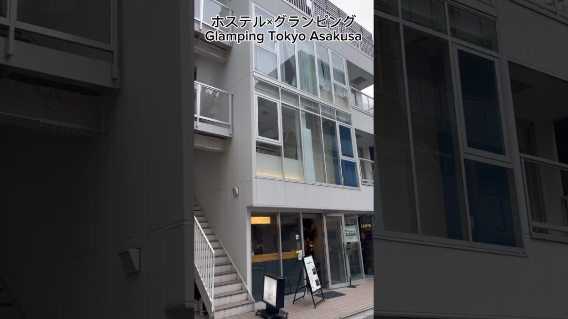 ホステル×グランピング 『Glamping Tokyo Asakusa』は、浅草の路地裏にひっそりたたずむ秘密基地で、いつでも安心して立ち寄れる居心地良く過ごせる憩いの場 / Tokyo Trip ホステル×グランピング 『Glamping Tokyo Asakusa』は、浅草の路地裏にひっそりたたずむ秘密基地で、いつでも安心して立ち寄れる居心地良く過ごせる憩いの場 / Tokyo Trip