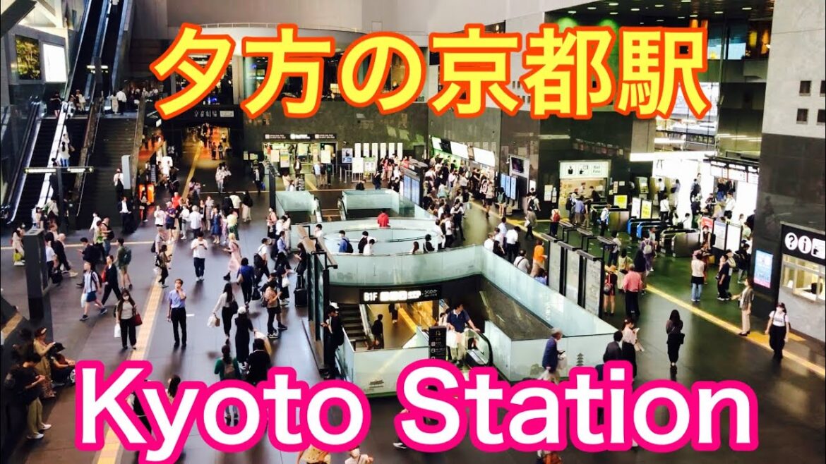 2023年6月16日(金) 夕方の京都駅Kyoto station in the evening