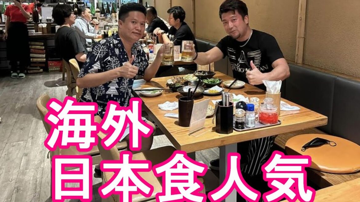 【海外日本食人気】(親日国)タイ・バンコク・ソイ23の日本食屋『うま馬』で居酒屋メニュー＋ラーメン！Umauma Japanese restaurant in Bangkok,Thailand