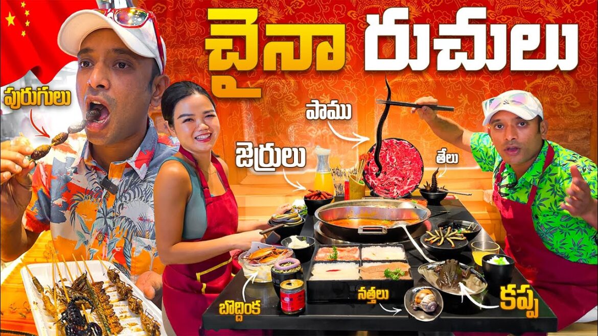 Traditional Chinese Street Food in China Traditional Chinese Street Food in China