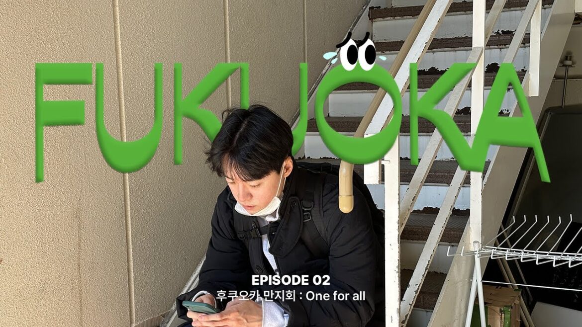 [후쿠오카 만지회 EP02] One for all : 후쿠오카 vlog 🇯🇵ㅣ오호리공원, 회전스시, 모츠나베, 야키토리, 장어덮밥, 나카스강, 후쿠오카 맛집, 후쿠오카 카페