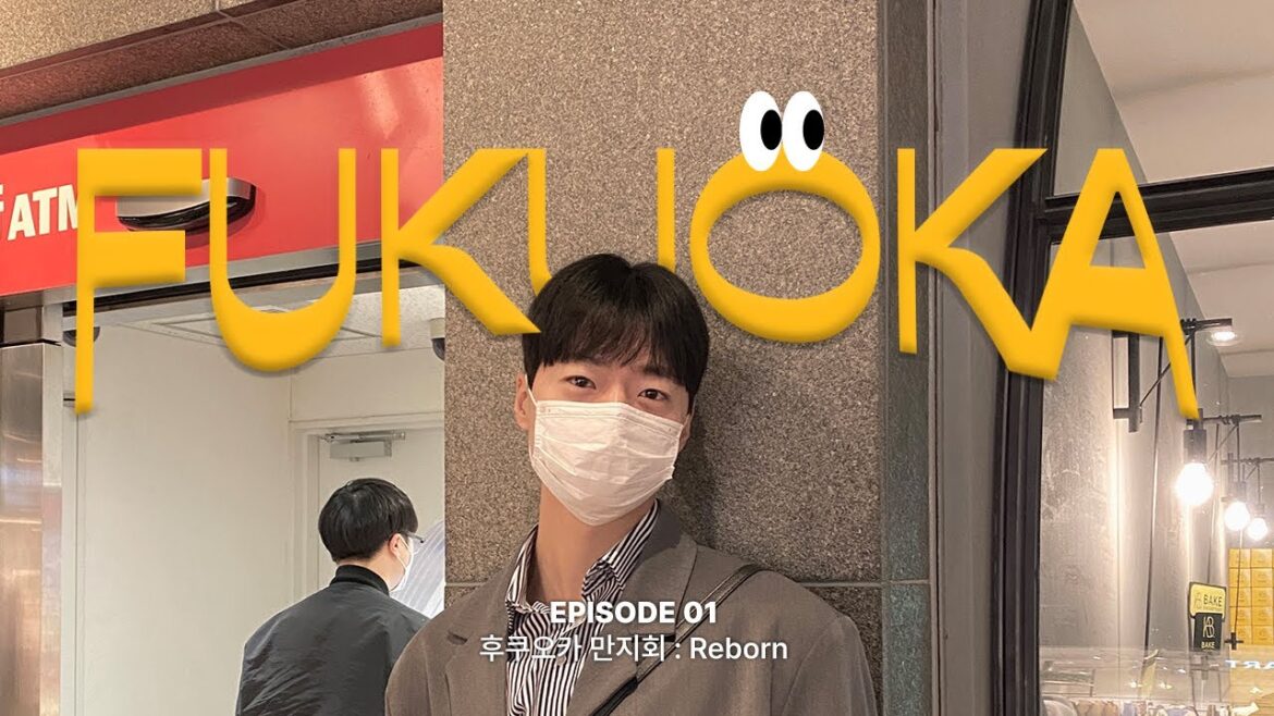 [후쿠오카 만지회 EP01] Reborn : 후쿠오카 vlog 🇯🇵ㅣ인천공항, 아시아나, 다자이후, 텐만구, 후쿠오카 맛집, 후쿠오카 카페, 캐널시티, 모츠나베, 나카스강