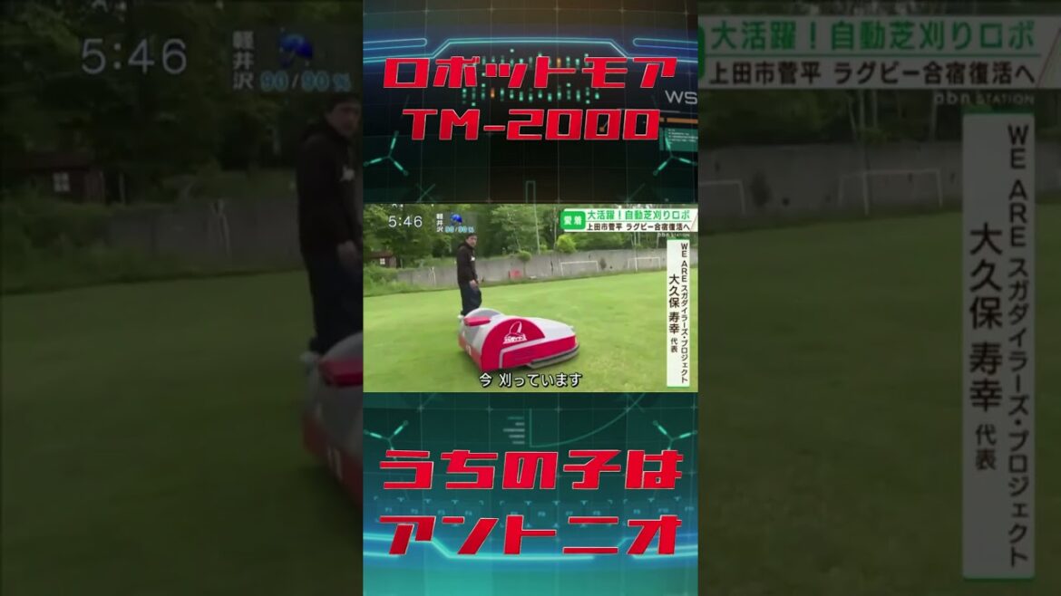 アントニオYouTubeショート アントニオYouTubeショート