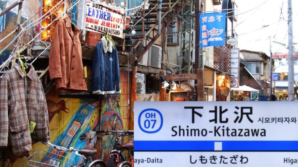 古着の街、下北沢を散策。