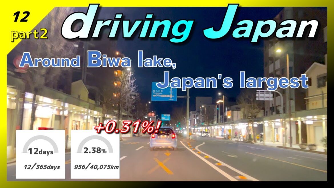 Driving Japan. From Kyoto to Lake Biwa, the largest lake in Japan. (fast forward part)[refreshing]