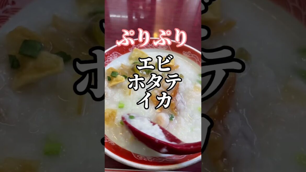 【横浜中華街グルメ・最強モーニング】絶対失敗したくない中華街・食べ歩きグルメ、ランチもOK/Yokohama/Chinatown #shorts