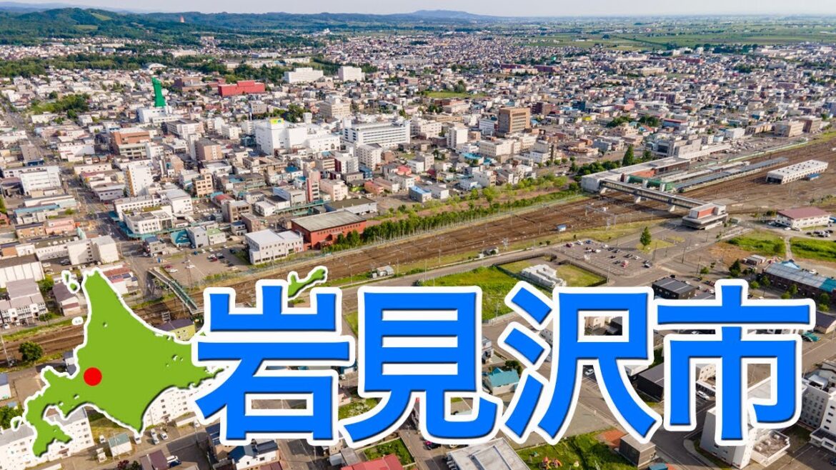 岩見沢市【ドローン4K撮影】#岩見沢