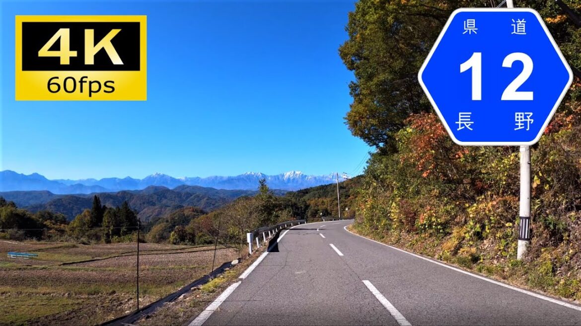 【Driving in Japan】Nagano Prefectural Route 12: Aoki - Shimmachi（車載動画 長野県道12号 青木～信州新町）[4K]