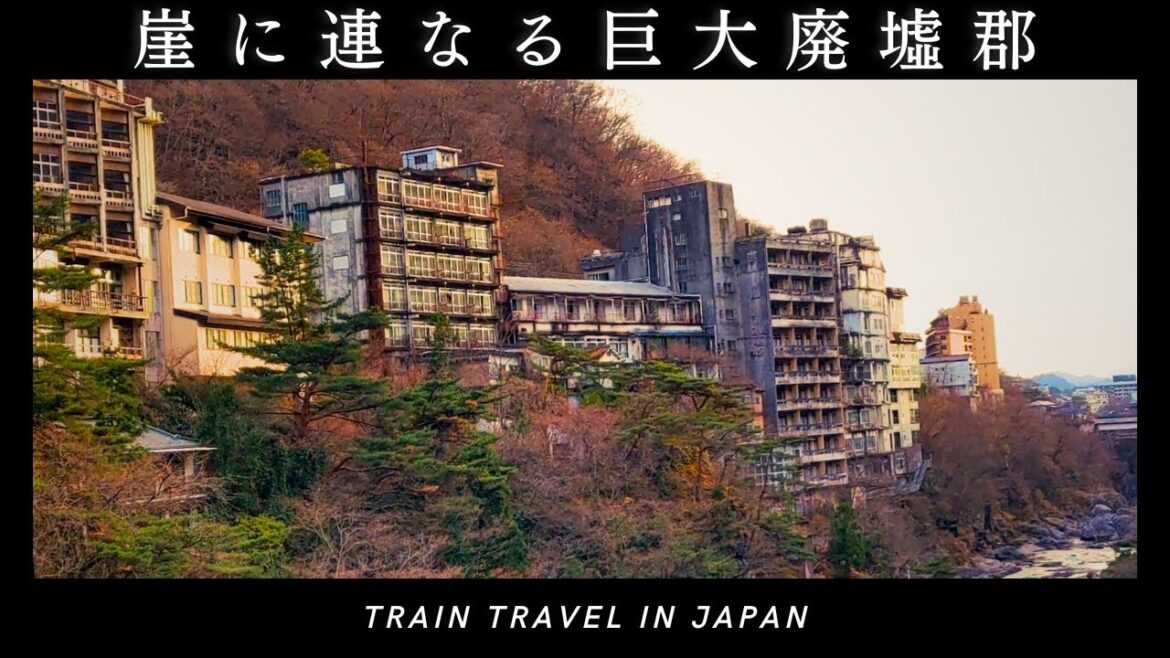 【バブル遺産】崖に連なる超巨大な廃墟を観光|東武鉄道で行く鬼怒川温泉ひとり旅 【バブル遺産】崖に連なる超巨大な廃墟を観光|東武鉄道で行く鬼怒川温泉ひとり旅
