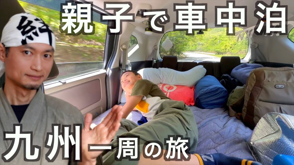 準備とルート、三週間でいくらかかったか?全部公開! の話 準備とルート、三週間でいくらかかったか?全部公開! の話