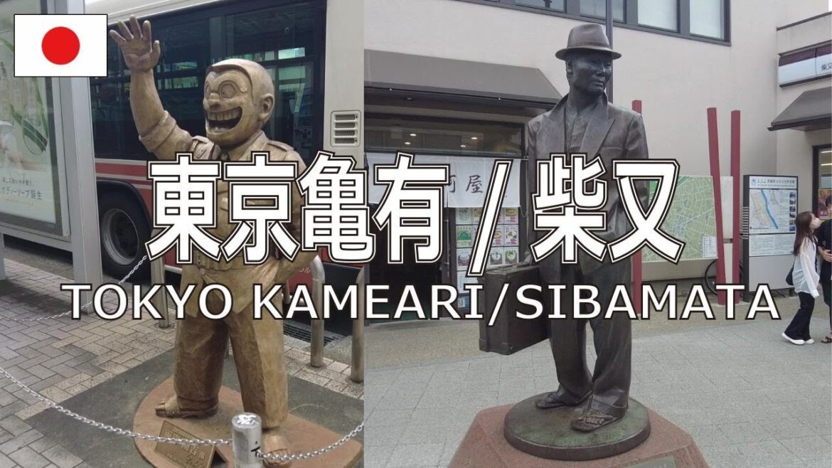 【東京亀有/柴又】下町の二大ヒーローに会いに行く