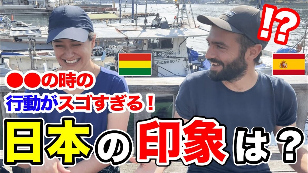 【外国人にインタビュー】外国人観光客に「日本の印象」を聞いてみた! in 尾道 【外国人にインタビュー】外国人観光客に「日本の印象」を聞いてみた! in 尾道