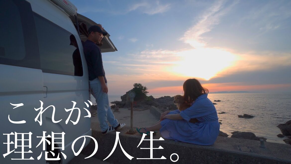 【車が私たちの家】新潟の笹川流れで海を目の前に車中泊。旅が日常という理想の生活。 【車が私たちの家】新潟の笹川流れで海を目の前に車中泊。旅が日常という理想の生活。