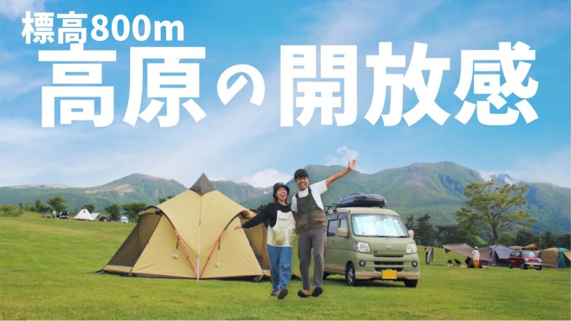 大人気!九州のふもとっぱら”ボイボイキャンプ場”で過ごす初夏。 大人気!九州のふもとっぱら"ボイボイキャンプ場"で過ごす初夏。