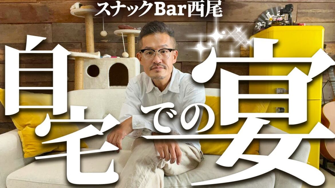【スナックBar西尾  】7月や8月にやることをしっぽりと飲みながら話す自宅の宴