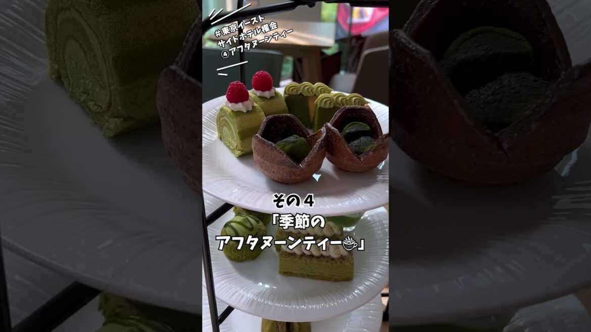 【東京イーストサイドホテル櫂会】おすすめポイント5選！【東京/舞浜/ホテルステイ/女子旅】#shorts