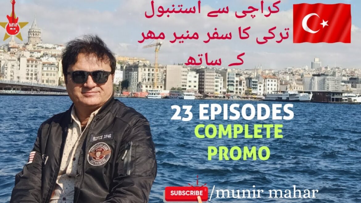 Vlog 3  PROMO Travel to Turkiye II With Munir Mahar II PROMO 23 EPISODES