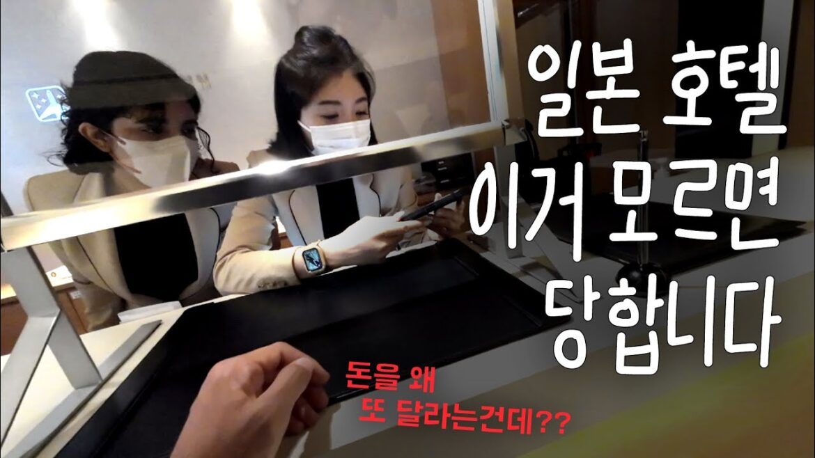 결제하고 갔는데 돈을 또 내라는 오사카 호텔에서 자고 60km 달린 날 [씽씽이 일본 종주 EP.16]