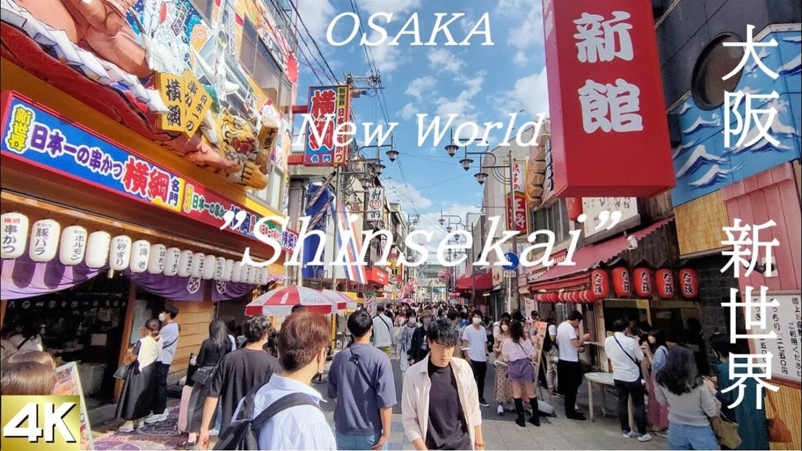 【４K】Walking though Osaka Shinsekai New World 2023 /  大阪恵美須　通天閣　新世界散歩