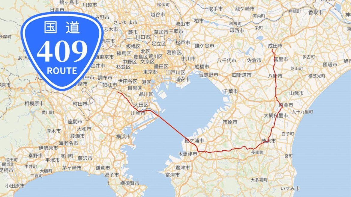 【走破】国道409号 知られざる首都圏半環状路線。神奈川・川崎市から千葉・成田市へ タイムコードあり 【走破】国道409号 知られざる首都圏半環状路線。神奈川・川崎市から千葉・成田市へ タイムコードあり